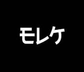 elkeruku