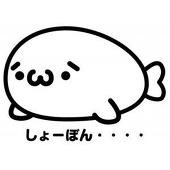 S@kuya*