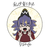 ぴす