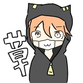 でーな