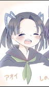 蒼井あず
