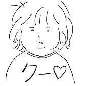 ヨン