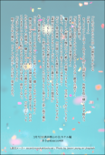 きさ