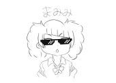 こーでー。