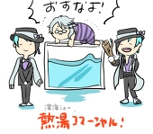 七栄 セツ