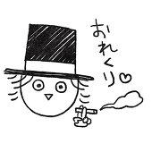 俺はクリス