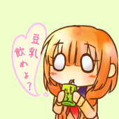きゆん
