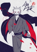 【冬】ふゆ