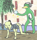 tanu