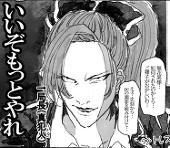 ズミ