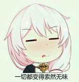 不错哦
