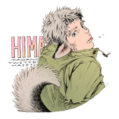 ひま