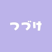らぐう