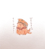 律汰