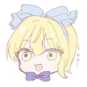 はつせ