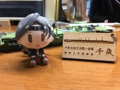 シターロ