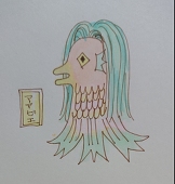ふーみん