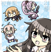 かみゆん