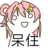応応応