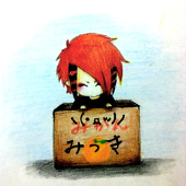 さよ