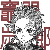 ヨウ