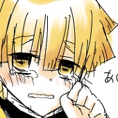 古都子