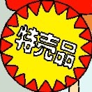 るちもさん
