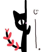 鴇
