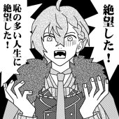 もげら