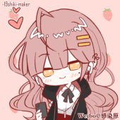 夏閻