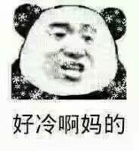 王大炮
