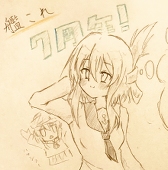 海錨りょく
