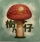 御手洗清掃