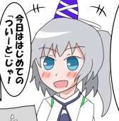 TAI