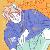 Dream Boy