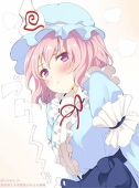 Poteto12
