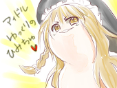 いもりんぐ