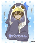 endrio-kun