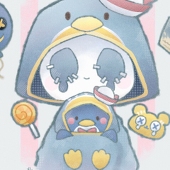 めた