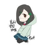 キタハジメ