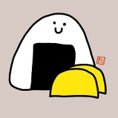 たけの