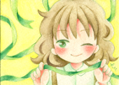 Kamahiro