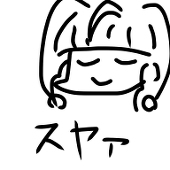 G.ユリエル
