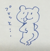 ヵッォォャッョ