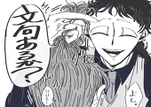 ここのい