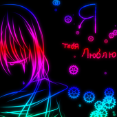 メグ