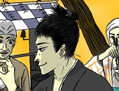 吉方