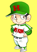 ありま