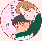 アルパカ