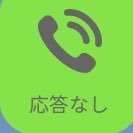 良花
